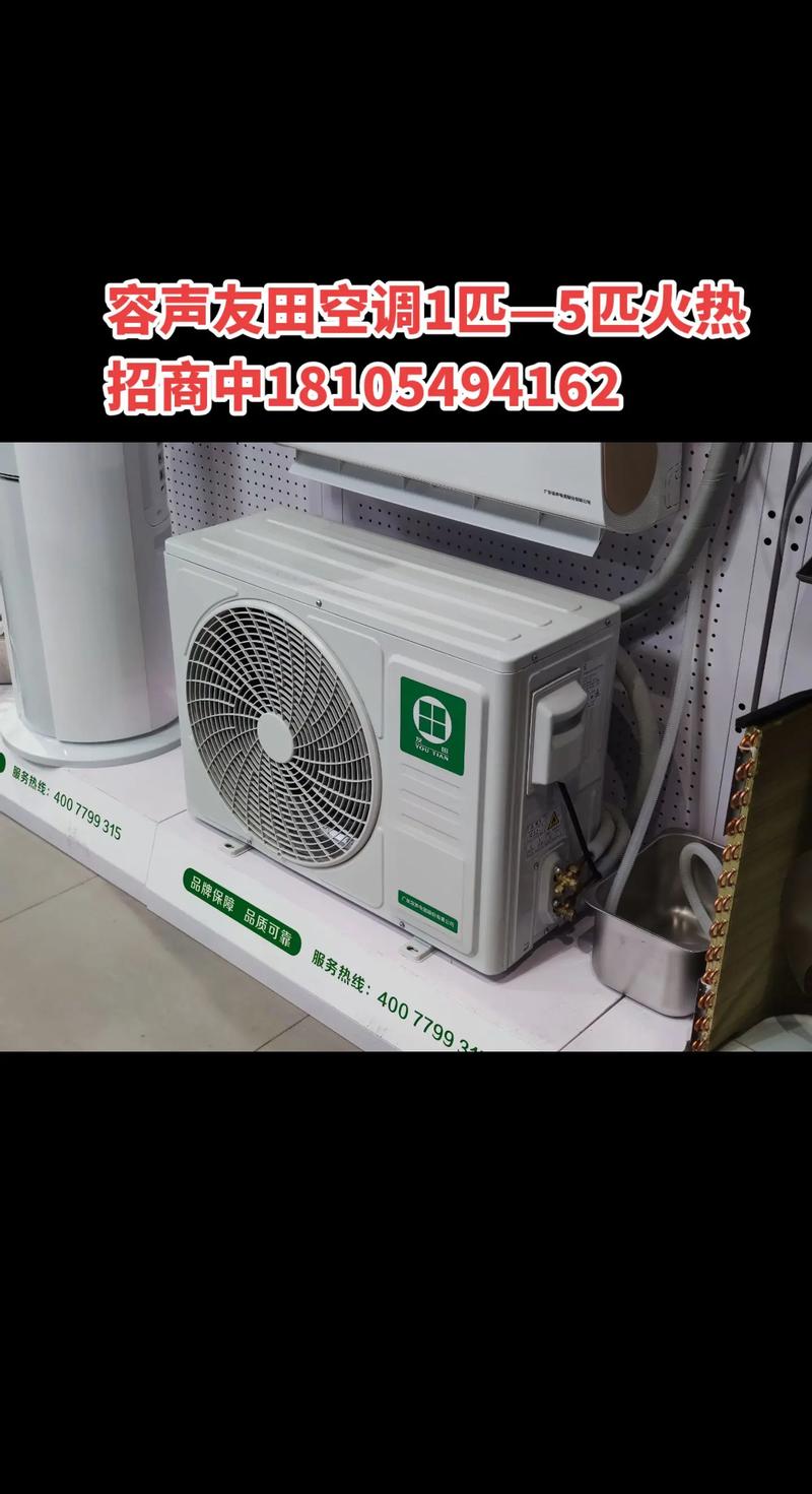 容声电器全国服务电话是多少？-第3张图片-索能光电网