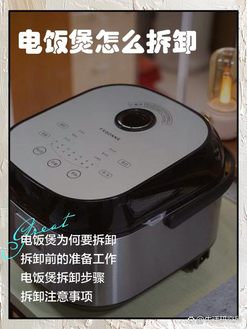 美的电饭锅坏了如何自己修？-第3张图片-索能光电网