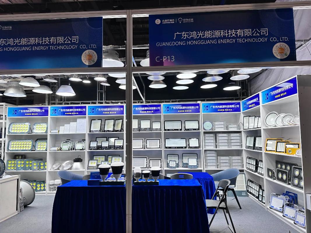 郑州灯具照明批发市场哪家好？-第3张图片-索能光电网