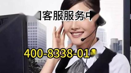 lc空调客服电话是多少？-第3张图片-索能光电网