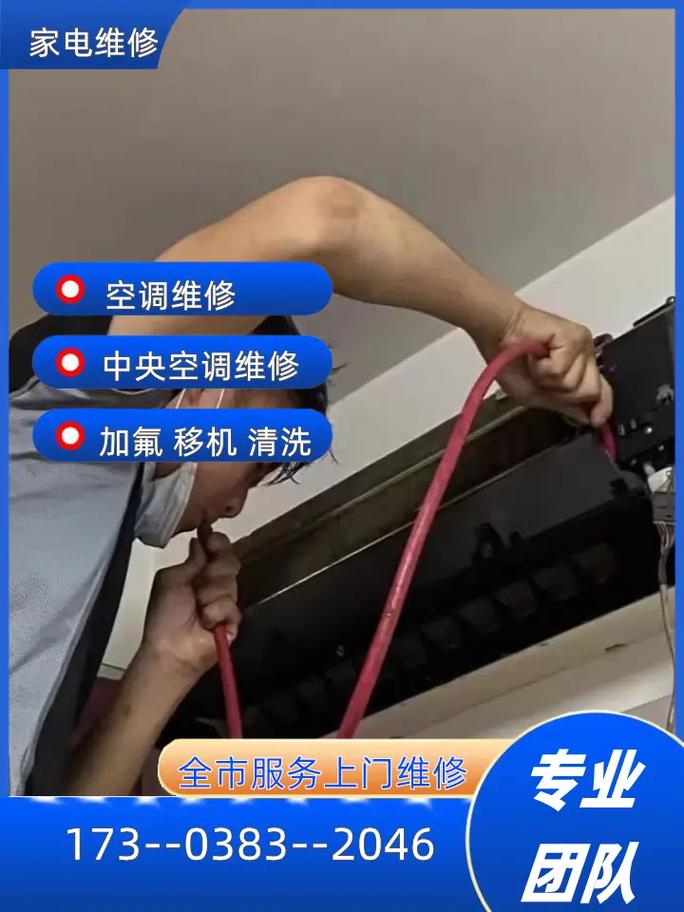 长沙空调挂机售后电话是多少？-第1张图片-索能光电网