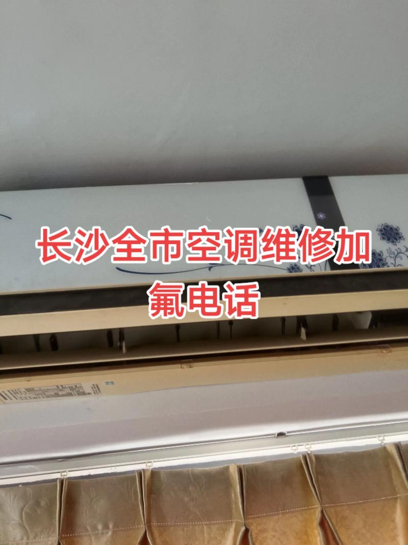 长沙空调挂机售后电话是多少?-第3张图片-索能光电网 长沙空调挂机售后电话是多少?-第3张图片-索能光电网
