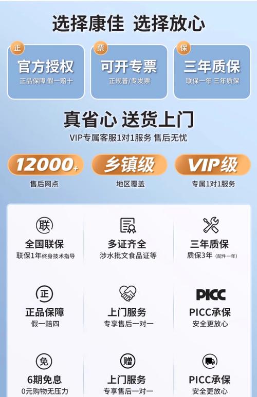 康佳报修电话是多少？-第3张图片-索能光电网