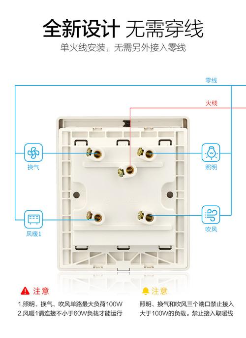 厕所五开关坏了怎么换？-第2张图片-索能光电网