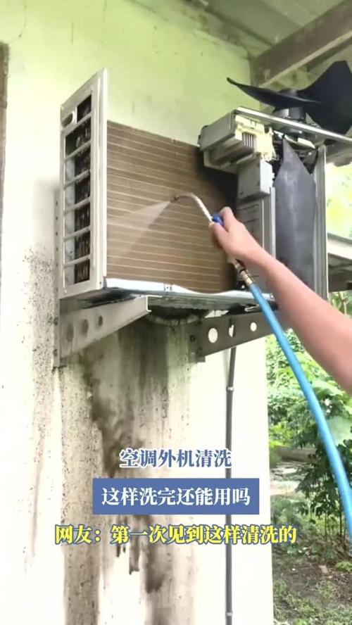 空调外柜清理电话-第3张图片-索能光电网 空调外柜清理电话-第3张图片-索能光电网