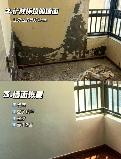 墙纸发霉了，怎么快速去除不伤墙？-第3张图片-索能光电网