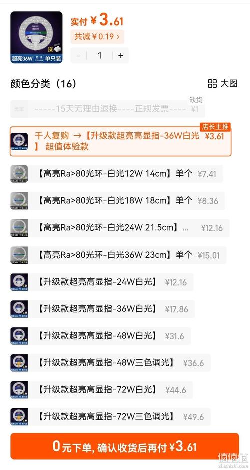 最新灯具求购信息-第2张图片-索能光电网