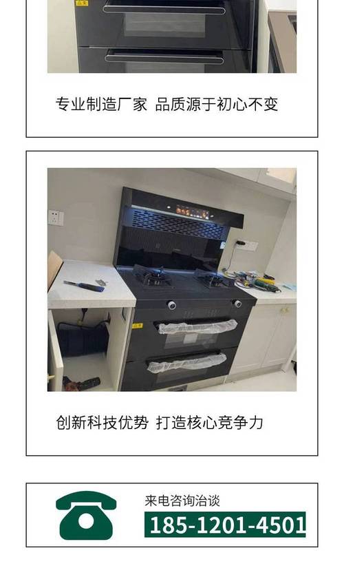 灶具售后服务电话是多少？-第2张图片-索能光电网