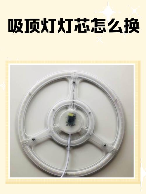 浴室灯坏了怎么拆装视频-第3张图片-索能光电网