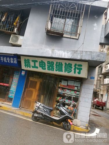 双流美的空调维修电话是多少？-第2张图片-索能光电网