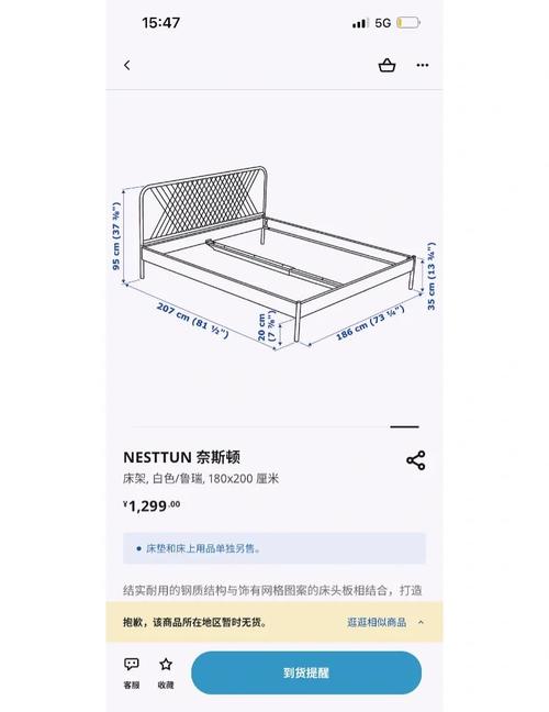 排骨架床怎么加固才稳固？-第2张图片-索能光电网