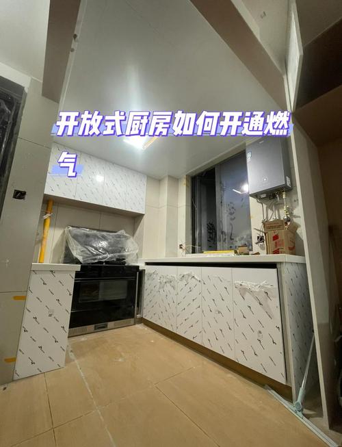厨房无窗如何开通燃气?-第1张图片-索能光电网 厨房无窗如何开通燃气?-第1张图片-索能光电网