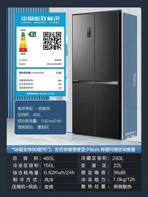 容声冰箱投诉电话是多少？-第1张图片-索能光电网