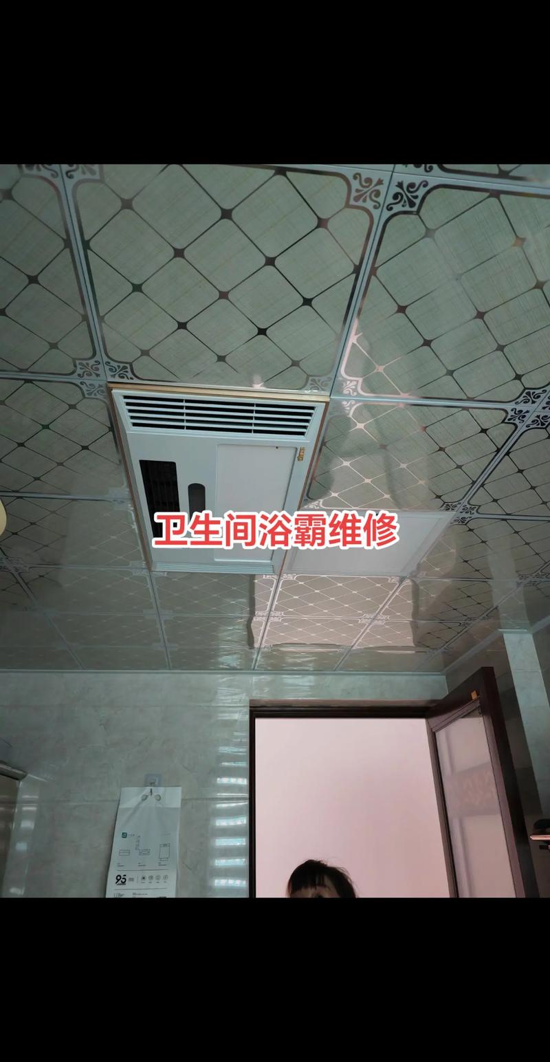 灯具卫浴安装服务，价格怎么算？-第2张图片-索能光电网