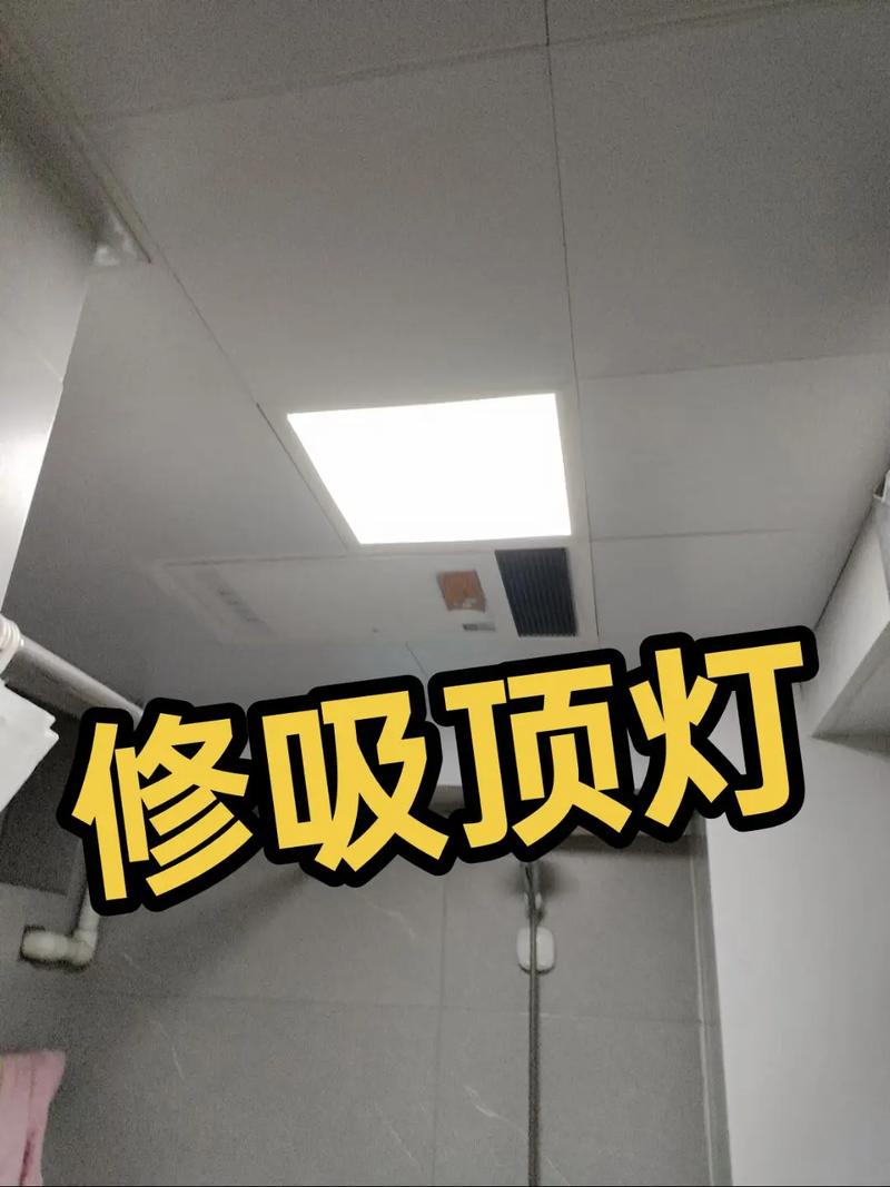 灯具卫浴安装服务，价格怎么算？-第1张图片-索能光电网