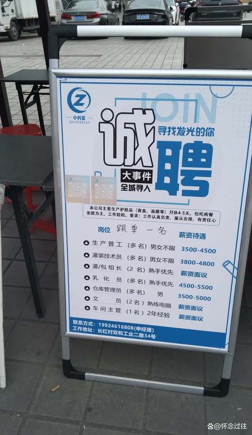 吴江灯具招聘有哪些岗位和要求？-第1张图片-索能光电网