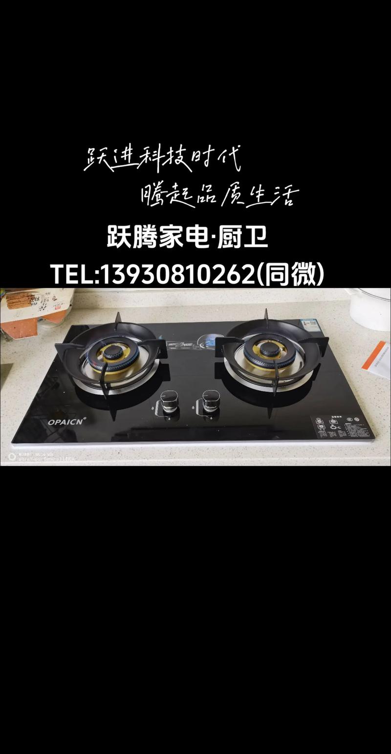 欧派成都售后电话是多少?-第3张图片-索能光电网 欧派成都售后电话是多少?-第3张图片-索能光电网