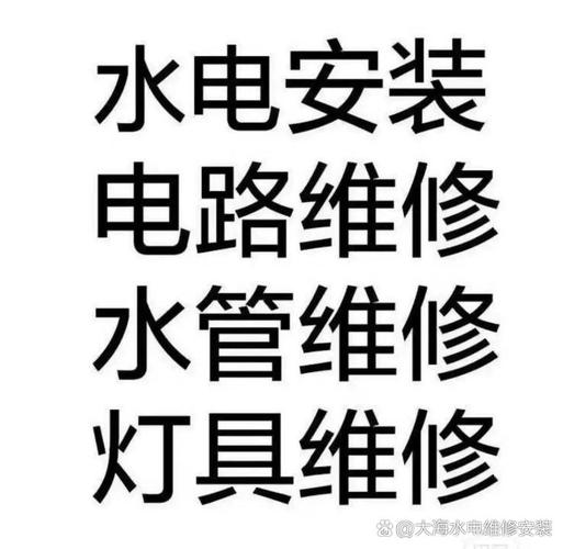 灯具全国维修平台，全国维修怎么保障？-第2张图片-索能光电网
