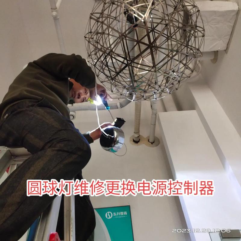 灯具全国维修平台，全国维修怎么保障？-第3张图片-索能光电网