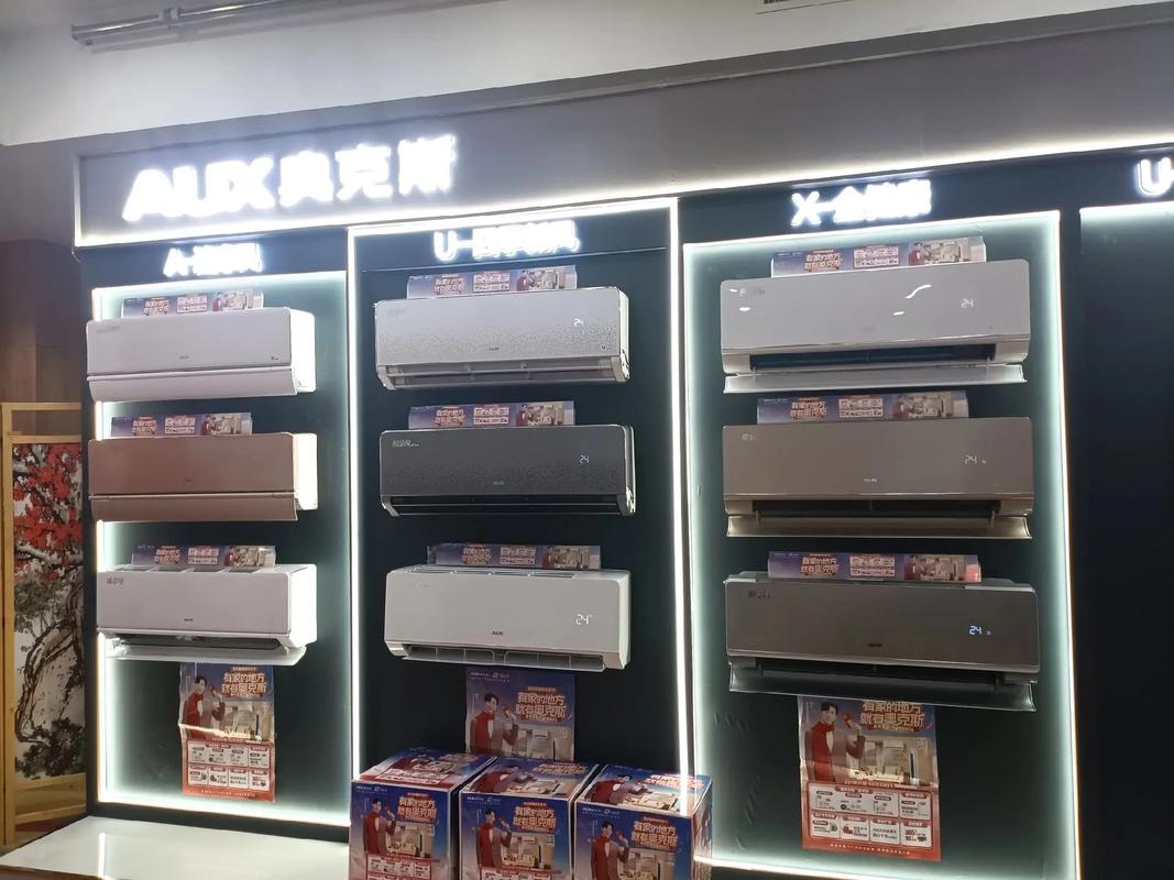 奥克斯空调厂址和电话在哪找？-第3张图片-索能光电网