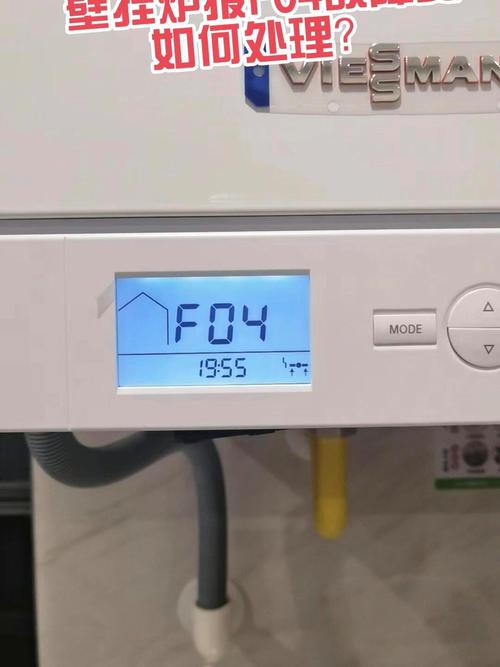 斯密锅炉故障82，具体原因是什么？-第2张图片-索能光电网