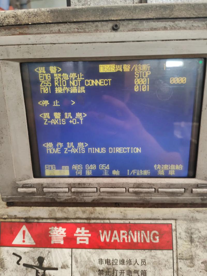 金正C806故障怎么办？-第3张图片-索能光电网