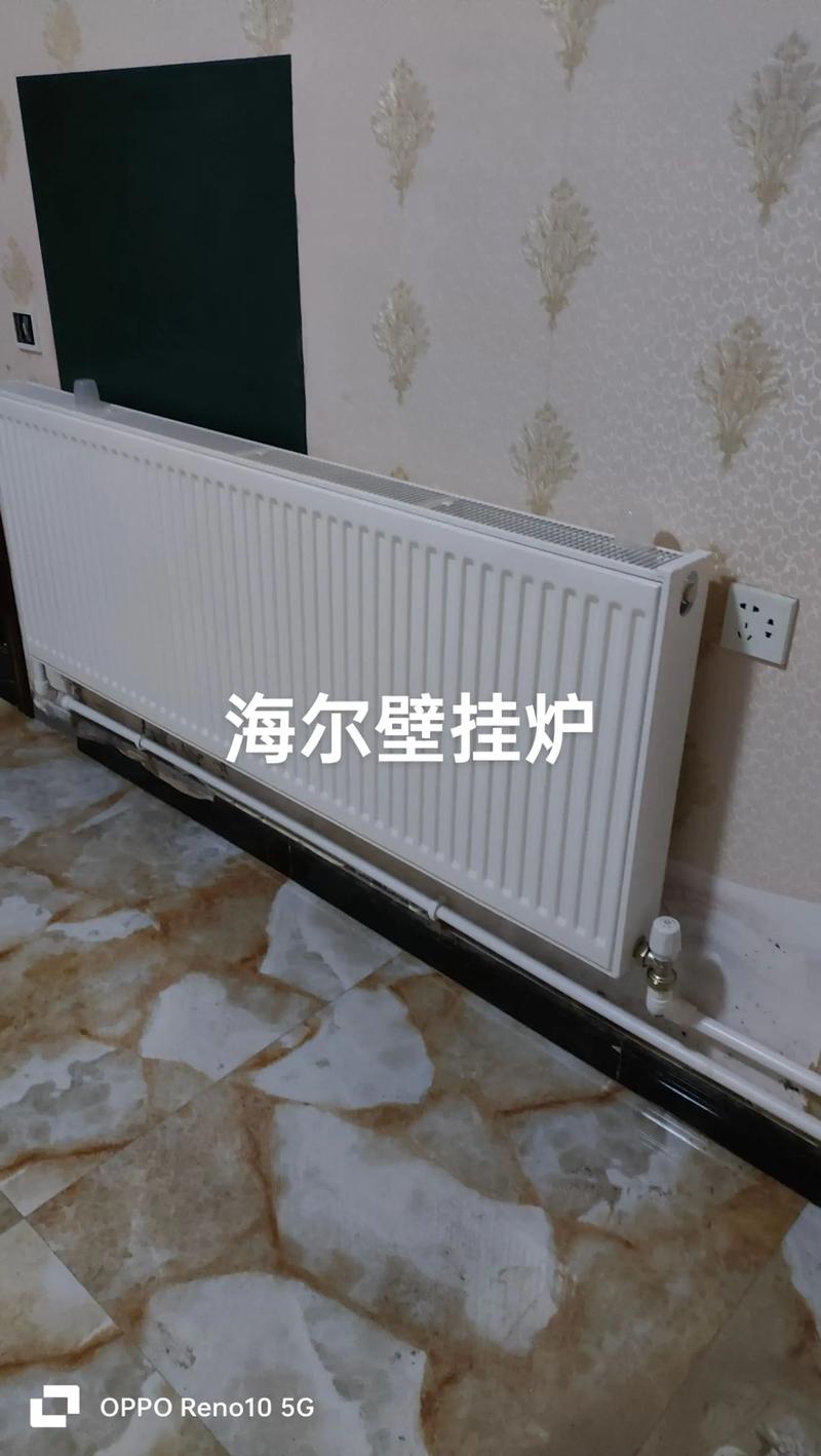 海尔壁挂锅炉售后电话是多少？-第2张图片-索能光电网