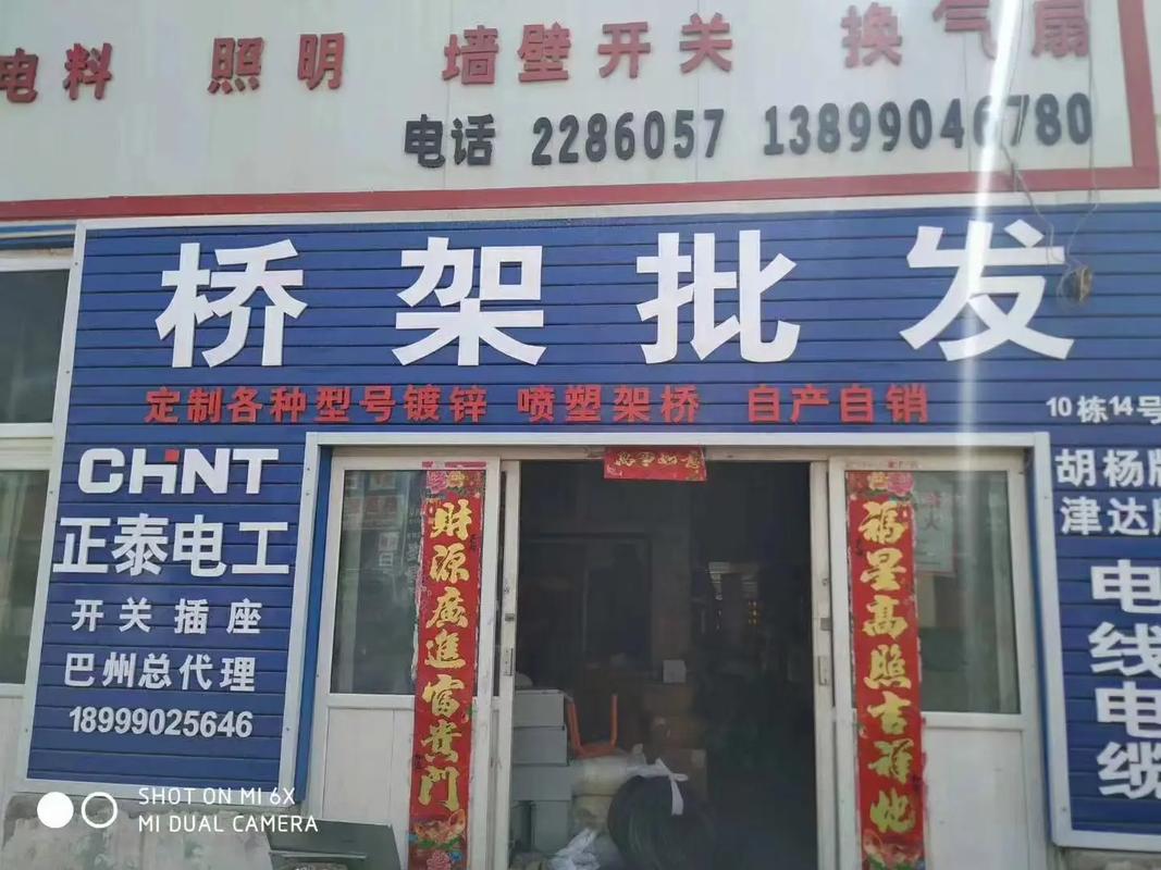 华凌服务热线电话是多少？-第3张图片-索能光电网