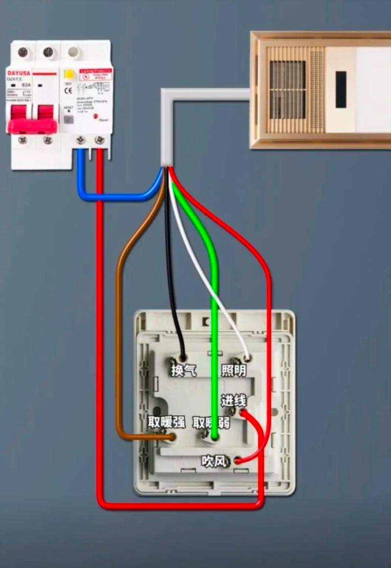 开关小五开怎么接线-第1张图片-索能光电网