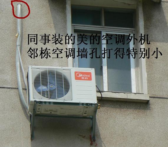 广东科龙空调客服电话是多少？-第1张图片-索能光电网