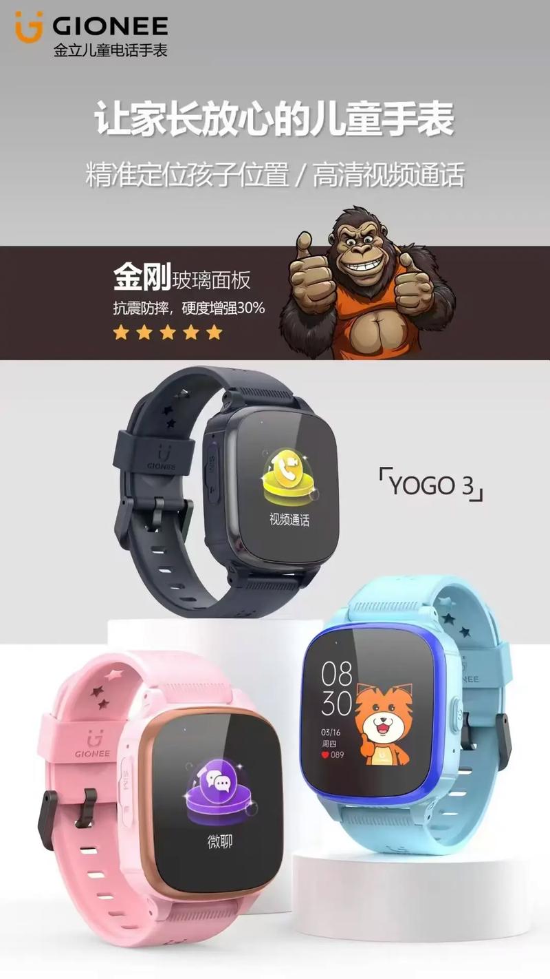 金立售后电话地址是多少？-第1张图片-索能光电网