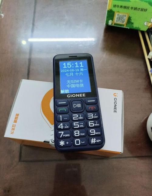 金立售后电话地址是多少？-第2张图片-索能光电网