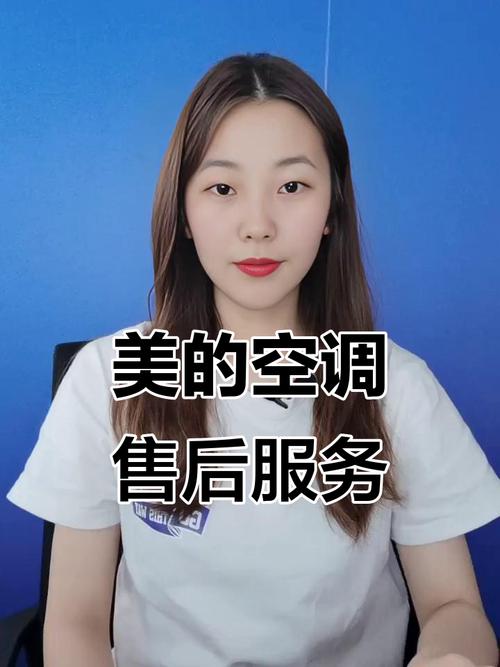 重庆美的维修空调电话-第1张图片-索能光电网