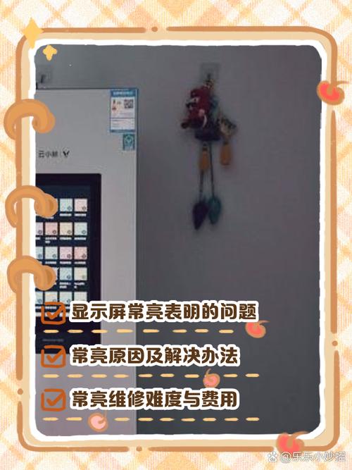 冰柜冰箱常见故障-第3张图片-索能光电网