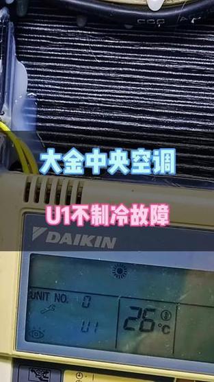 大金内机故障06是什么问题？-第2张图片-索能光电网