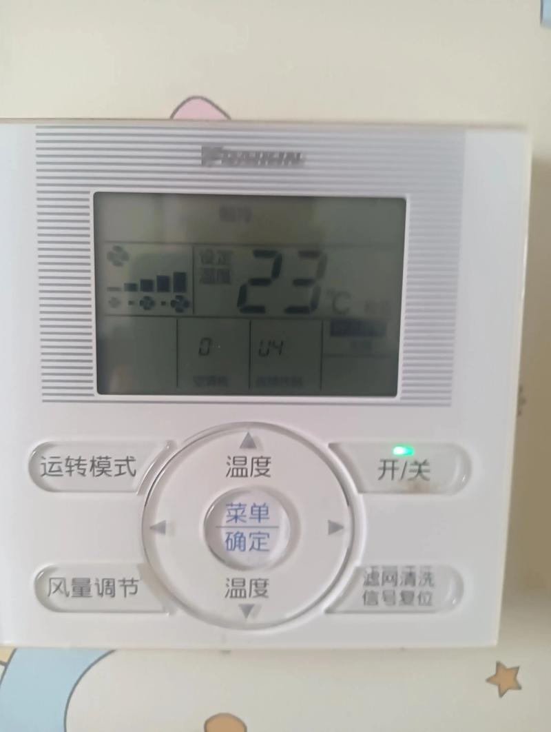 大金内机故障06是什么问题？-第3张图片-索能光电网