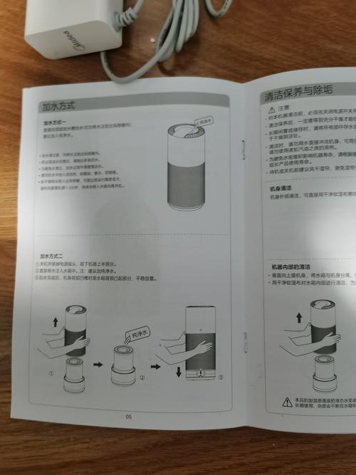 加湿器异响咋办？原因和解决方法有哪些？-第1张图片-索能光电网