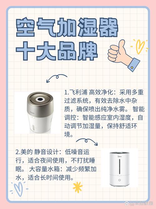 加湿器异响咋办？原因和解决方法有哪些？-第2张图片-索能光电网