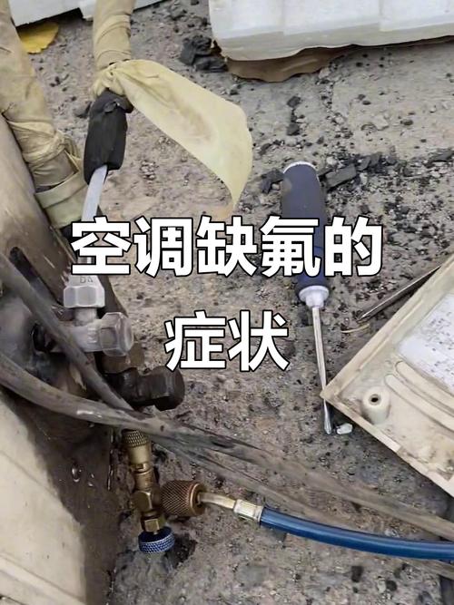 海尔空调缺氟故障怎么判断和解决?-第1张图片-索能光电网 海尔空调缺氟故障怎么判断和解决?-第1张图片-索能光电网