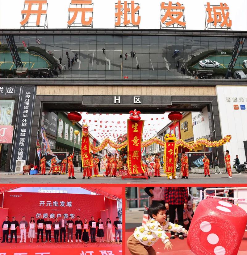 古镇灯具批发公司哪家靠谱？-第3张图片-索能光电网