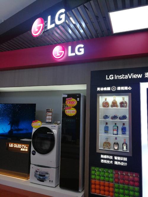 lg冰箱南宁售后电话是多少?-第2张图片-索能光电网 lg冰箱南宁售后电话是多少?-第2张图片-索能光电网