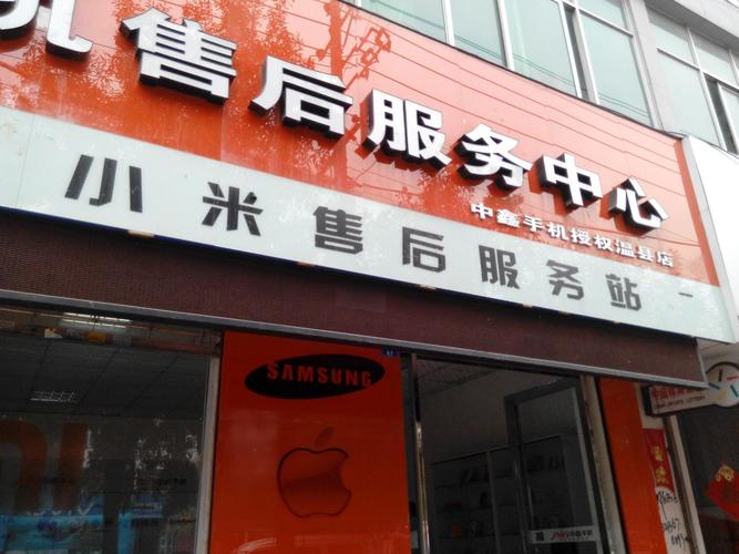 焦作3星售后电话-第3张图片-索能光电网