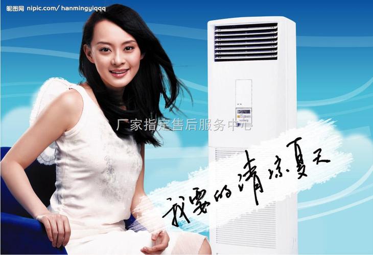 松下电视售后安装电话是多少？-第3张图片-索能光电网