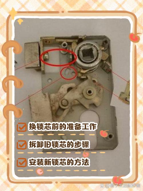 房门小锁坏了自己能修吗？-第2张图片-索能光电网