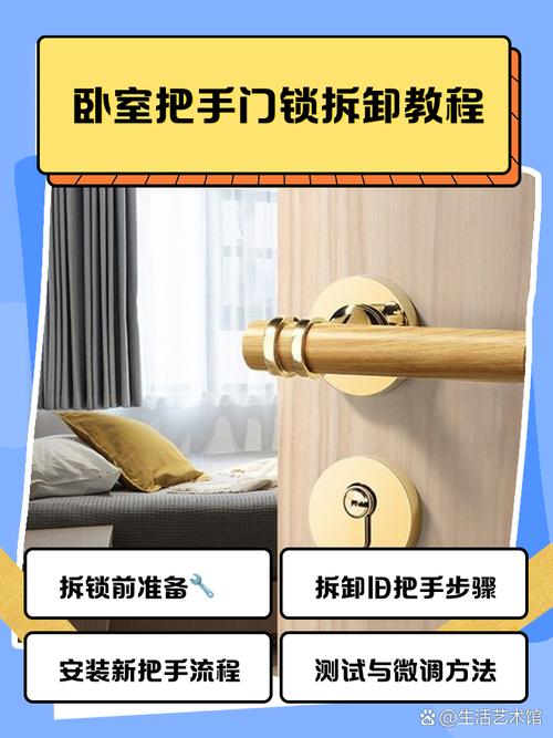 房门小锁坏了自己能修吗？-第3张图片-索能光电网