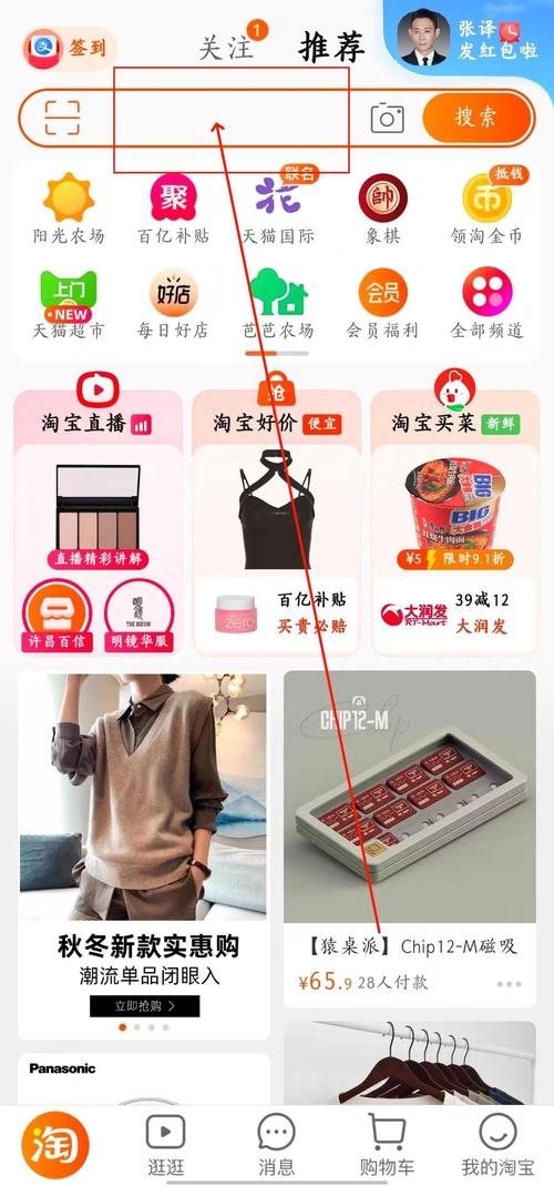 淘宝买家具送货方式有哪些？-第2张图片-索能光电网