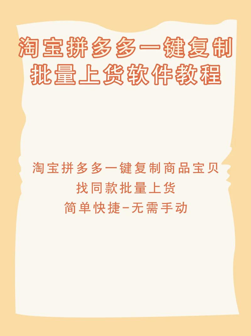 淘宝买家具送货方式有哪些？-第3张图片-索能光电网