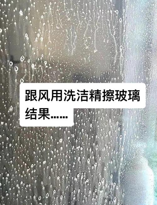 大中空玻璃怎么洗才干净不伤玻璃？-第1张图片-索能光电网