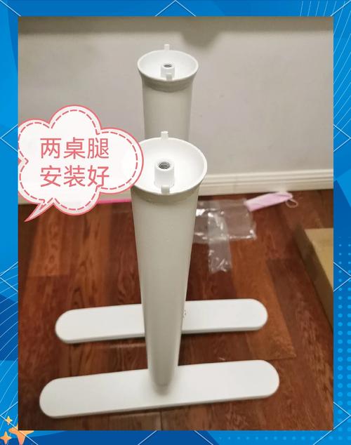 宜家普通升降书桌怎么拆？-第3张图片-索能光电网