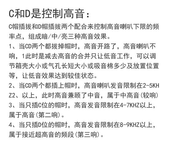 音响线路故障如何快速排查？-第3张图片-索能光电网